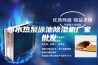 丽水热泵泳池除湿机厂家批发