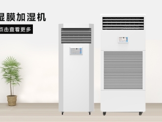 行业新闻进口除湿机哪个牌子好