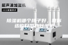 除湿机哪个牌子好，教你选购好用的除湿机