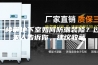 一楼带地下室如何防潮装修？过来人告诉你，建议收藏