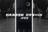 耐高温除湿机 安诗曼ASM-20S