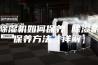 除湿机如何保养 除湿机保养方法【详解】