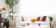 铜陵除湿机◆铜陵家用除湿机
