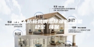 沧州人防新风调温除湿机 性能稳定 环保