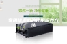 家用除湿机的使用保养方法