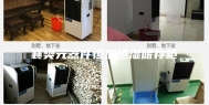 襄樊元器件恒温恒湿储存柜