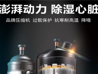 知识百科医院需要使用除湿机吗