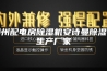 鄂州配电房除湿机安诗曼除湿机生产厂家