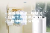 温湿度振动三综合试验机｜振动温湿度复合试验箱-安诗曼