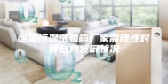 恒温恒湿试验箱厂家需理性对待自身发展状况
