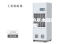 工业除湿机的基本参数和功能