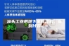 汕头工业用地下室除湿机，货到付款