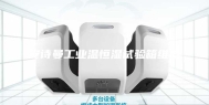 安诗曼工业温恒湿试验箱维修