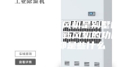 为什么说新风机是别墅的必备神器？新风机的功能与作用都是些什么