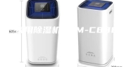 家用除湿机ASM-C838D