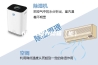 恒温恒湿存储箱（柜）