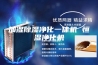 加湿除湿净化一体机 恒湿净化机