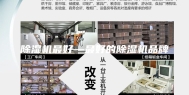 除湿机最好—最好的除湿机品牌