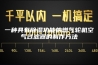 一种具有除湿功能的燃气轮机空气过滤器的制作方法