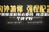 安装除湿机有必要吗 除湿机哪个牌子好