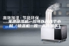 家用除湿机一次可以开几个小时（除湿机一般一天开多久）