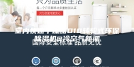 室内快速干燥器D10转轮式环保除湿机@冷空气新闻