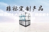 除湿机十大品牌排名 除湿机十大品牌排名榜
