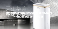 风冷组合式除湿空调机ASM40-802023-01-19