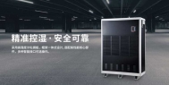 转轮除湿机的现状与历程_重复