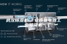 武汉除湿机  安诗曼电器工业除湿机