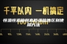 恒温恒湿箱和高低温箱的区别使用方法
