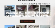 四川省安全工具柜厂家供应配电站专用智能恒温除湿安全工具柜