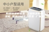 防爆除湿机批发 工业除湿机除湿机 防爆合格证书齐全 厂家发货