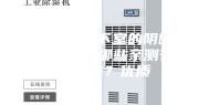 怎么改善地下室的阴暗潮湿？你都有哪些亲测有效的方法？优质