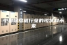 中国除湿机行业的现状和未来