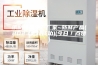 承德新风生产厂家~新鲜产品(2023更新成功)(今日／点赞)