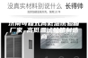 济南可程式高低温试验箱厂家 高低温试验箱制造商