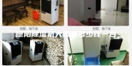 德阳除湿机大概要多少钱一台