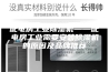 配电房工业除湿机——配电房工业需要安装除湿机的原因及品牌推荐