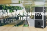 除湿机按使用功能可分为哪几类？