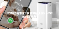 济南防潮袋厂家直销(认准！2023已更新)