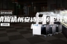 供应杭州安诗曼转轮除湿机