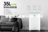 智能除湿装置ASM-700