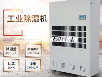 常见问题恒温恒湿试验箱原理