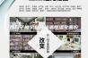 西门子楼宇科技恒温恒湿空调控制系统