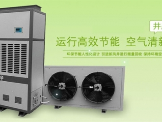 知识百科医用除湿机，医用自动除湿仪