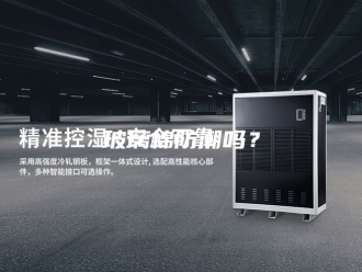 知识百科玻璃棉防潮吗？