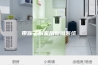 带你了解家用新风系统
