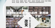 家用抽湿机有哪些品牌 家用抽湿机品牌介绍【详解】