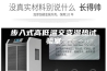 步入式高低温交变湿热试验室